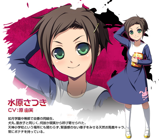 /images of/Satsuki Mizuhara/from/Corpse Party THE ANTHOLOGY SachikosHysteric Birthday 2U/uploads/chars/5524-2145950000.jpg